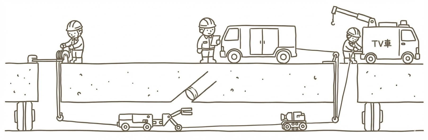 補修施工のイメージ